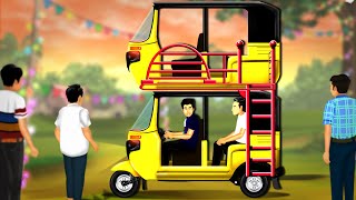 డబుల్ డెక్కర్ ఆటో | Double Decker Auto | Telugu Stories | Stories In Telugu | Telugu Kathalu