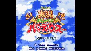 SNES Longplay [056] Jikkyou Oshaberi Parodius (JP)