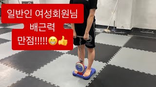 [김찬 코치 브이로그] 배근력 센서 처음하시는 일반인반 여성분 만점!!!!!(소방체력\u0026공무원체력)