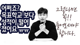 #더끌림티쳐스 #훈훈한디자인 EP04  어떠한 상황에서도 멘탈 잡는 방법 #더끌림미술학원