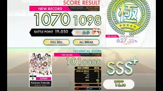 【オンゲキ bright】Forever Friends［EXPERT］