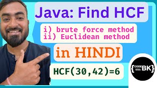 Find HCF (GCD) of two integers in Java | Java coding in Hindi | Java programming for beginners