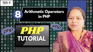 Arithmetic Operators in PHP Tutorial for Beginners.PHP Addition,Subtraction,Multiplication &Division