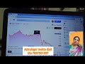 earn money on share market से पैसा कमाया जा सकता है क्या आपके साथ भी share market astrology