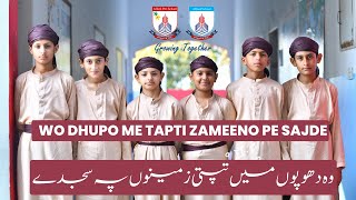 Wo Dhupo Me Tapti Zameeno Pe Sajde || Urdu Nazam || وہ دھوپوں میں تپتی زمینوں پہ سجدے