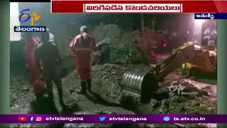 3 People Dead Due to Landslides @ Kerala |  కొండచరియలు విరిగిపడి కేరళలో ఐదుగురు మృతి