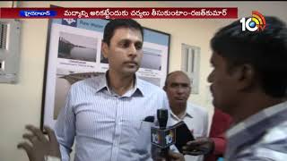 మద్యం అమ్మకాలపై దృష్టి | Excise Officials meet EC Rajath Kumar | #TSPolls | 10TV