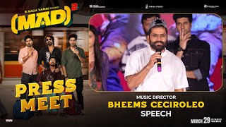 Bheems Ceciroleo Speech at MAD Square Press Meet | Narne Nithiin, Sangeeth Shobhan, Ram Nitin