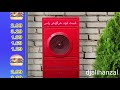 دایی غلام و سفارش غذا daei gholam