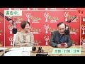 22.10.21【豐富│理財生活通】房地產專家張欣民談「買不如租的效應是否會開始蔓延？」