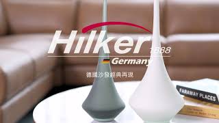 【皇室頂級皮革進口沙發】德國優客 Hilker Taiwan｜頂級皇家沙發｜HLV-952 全牛皮電動沙發