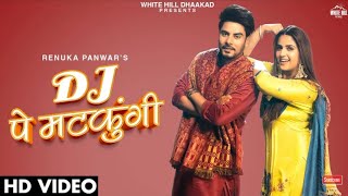 DJ Pe Matkungi | Pranjal Dhaiya |Renuka Panwar | New Haryanvi Song