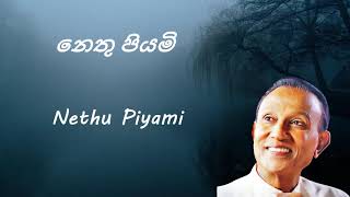 T M Jayarathna - Nethu Piyami - නෙතු පියමි