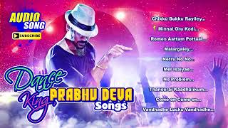 Prabhu Deva Top 10 songs   Audio Jukebox   Dance King Prabhu Deva Hits   AR Rahm