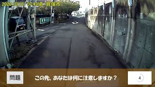 【#021】2020.10.18 ヒヤリハット動画／左から車が・・・