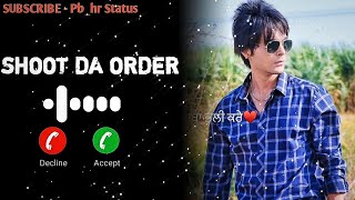 Shoot Da Order | New punjabi Song Ringtone | New ringtone shoot Da order | #ringtone #trending