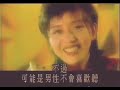 1994 台灣節目談感情生活 梅艷芳 anita mui