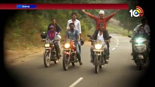 Visakha Agency: Great Place for Nature Lovers | #VisakhaChaparayi | 10TV