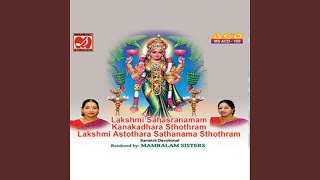 Lakshmi Sahasranamam