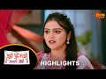 Tujhi Majhi Jamali Jodi - Highlights Part 1 | 08 Aug 2024 | Full Ep FREE on SUN NXT |  Sun Marathi