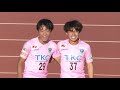 【ハイライト】明治安田生命j2リーグ第40節 カマタマーレ讃岐 vs 栃木sc