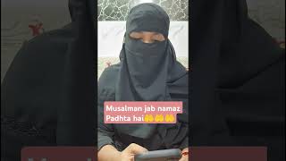 Musalman jab namaz padta hai#shorts#islamwithshaziya #viralshorts