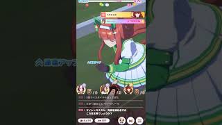 【ウマ娘】サジタリウス杯2022 Ａ決勝【2022/12/20】