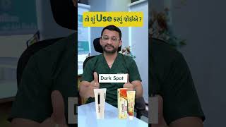 Never use this skin whitening cream |  Dr. Krishna Bhalala | #shorts #trending #skincare #trend