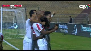 أهداف مباراة | الزمالك 2-0 سموحة | الجولة الأولى | الدوري المصري 2023/2022