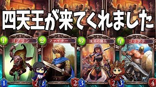 【シャドウバース実況】特別ルール対戦ルームマッチpart135