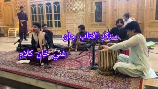 da seen da speeno pashto New song 2024 singar Aftab jan