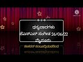 vidwan shankaran nambudri music concert at jss women college mysore on 26 06 22 few clips