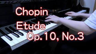 ショパン　別れの曲　エチュード３番　Op.10-3　[ Chopin 　Etude Op.10, No.3 ]