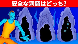 特別な頭脳を持つ人しか解決できないクイズ15問