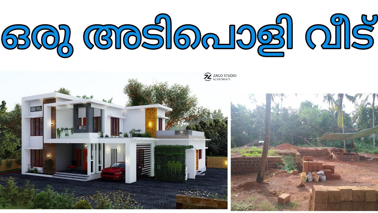 Kerala House Plans 2500 Square Feet 65x70 House Plan 4550 Sqft 2