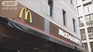 マクドナルドでシステム障害　一部店舗で営業再開(2024年3月16日)