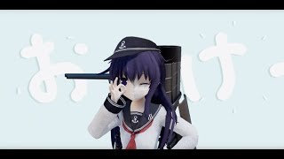 【MMD艦これ】暁ちゃんで「かいしんのいちげき!」4k(2160p,60fps)