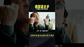 讓德軍聞風喪膽的狙擊手，2個月擊殺一百多個鬼子，戰斗民族彪悍 #电影 #电影解说 #影视 #影视解说 #剧情