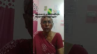 முடி கொட்டாமல் இருக்க