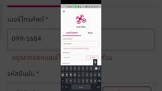 App droprich​ႁႃငိုၼ်းဢွၼ်းလၢႆး