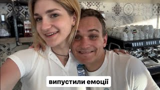 VLOG У нас важкий день. Я плачу, Сьома кричить 😂