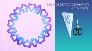 剪纸花环👐三秒学会剪爱心花环步骤教程｜how to cut a circle flower easily｜paper flower craft｜school handicraft