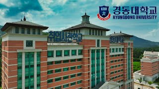 ep105) 4K 경동대학교 메디컬캠퍼스 (문막)/Kyungdong University