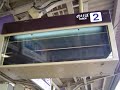 2009.03.20　近鉄菖蒲池駅　チェンジしてなお活躍 行先案内ソラリーno.3