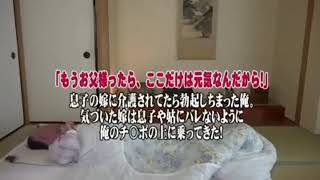 Mxtube.net :: jepang cucu merawat kakek Mp4 3GP Video & Mp3 ...