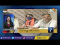 chandrababu fires on cm jagan review meet on prc bandi sanjay arrest issue lunch hour top 30