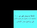 مارشات عسكرية، الحان و مقطوعات  توثيق الرائد معاش/ على يعقوب كباشي  (١)