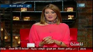 #نفسنة| لعبينى والاعبك .. إعرف معانا إسم المسلسل