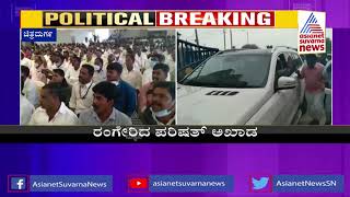 MLC Election; Siddaramaiah Holds Campaign For Congress Candidate B Somashekar In Chitradurga