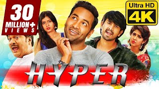 Hyper Full Hindi Dubbed Movie In 4K Ultra HD Quality | Vishnu Manchu, Sonarika Bhadoria
